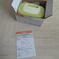 【美品】Combi　クイックウォーマーおしりふきあたため器の画像