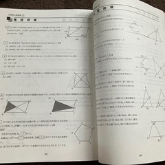 中3数学コンプリート 2冊セットの画像