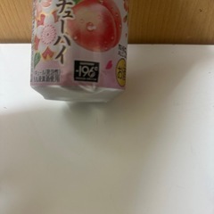 お酒　ノンアルコールの画像