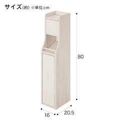 トイレ ペーパー 小物入れ 棚の画像