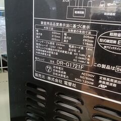 ★リユースのサカイつくば店★TK6125 ZEPEAL 電子レンジ DR-G1721F  23年製 動作確認／クリーニング済み　【リユースのサカイつくば店】 の画像