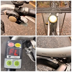 電動アシスト自転車 BRIDGESTONE ASSISTA UMI 20インチの画像
