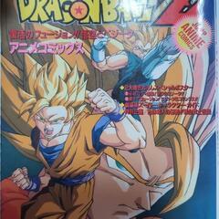 ドラゴンボール全巻（42）の画像