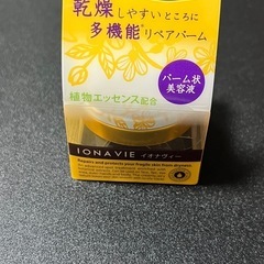 【新品未使用】コートF  乾燥肌治癒薬の画像