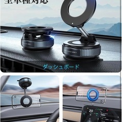 【新品】車載スマホホルダー真空吸盤+ナノゲル吸着+W固定構造の画像