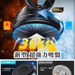 【新品】車載スマホホルダー真空吸盤+ナノゲル吸着+W固定構造の画像