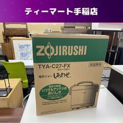 未使用 ZOJIRUSHI 保温専用電子ジャー（1.5升用）TY...