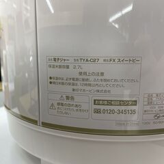 未使用 ZOJIRUSHI 保温専用電子ジャー（1.5升用）TYA-C27-FX 2024年製 2.7L しあわせ スイートピー 象印 札幌市手稲区の画像