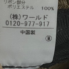 ‼️ワールド製ペーパーハット‼️の画像