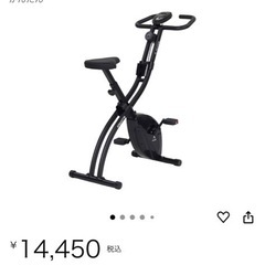 フィットネスバイクの画像