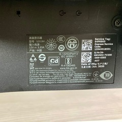 Dell モニター 23インチ S2319Hの画像