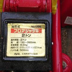ジャッキ、スタンドセットの画像