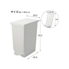 ニトリ ペダル式 ゴミ箱 （45L）2個セットの画像