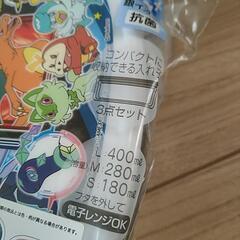 抗菌シール容器3Pセットの画像