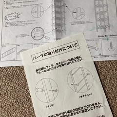 木製ラックの画像
