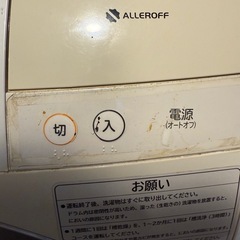 引取り者決定　日立　ドラム式洗濯乾燥機　2012年製の画像