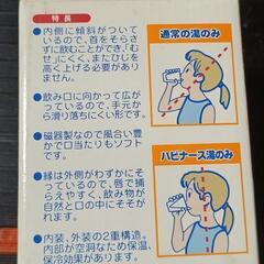 湯呑みの画像