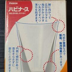 湯呑みの画像