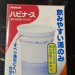 湯呑みの画像