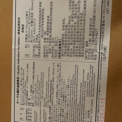 無印良品 木製 折りたたみテーブル 160cmの画像