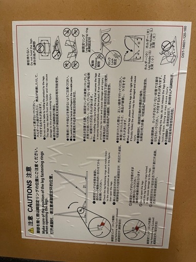 無印良品 木製 折りたたみテーブル 160cm