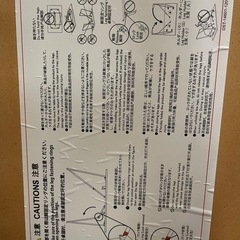 無印良品 木製 折りたたみテーブル 160cmの画像