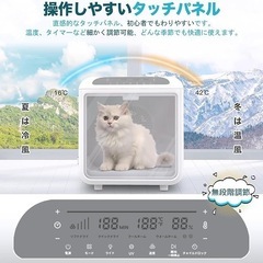 ペットドライルーム 72L大容量 ペット 犬 猫 ドライヤー 快適 乾燥 ボックス 多頭用 ドライハウス お風呂後 自動速乾の画像