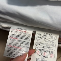 京都西川　　赤ちゃん布団の画像