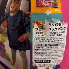 おもちゃ3点　1歳向けの画像
