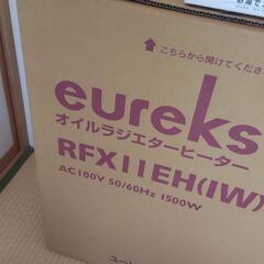 オイルヒーターの画像