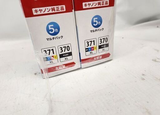 取付期限切れ 未使用 キヤノン 純正インクカートリッジ BCI-371XL+370XL/5MPV 4箱セット 5色マルチパック 大容量