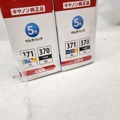 取付期限切れ 未使用 キヤノン 純正インクカートリッジ BCI-371XL+370XL/5MPV 4箱セット 5色マルチパック 大容量 CANON 札幌市 平岸店 チパック 大容量 CANON 札幌市 平岸店の画像