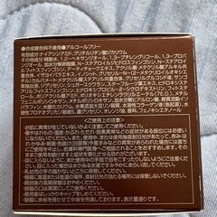 オージオ　ビューティーオープナージェル　50gの画像