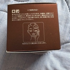 オージオ　ビューティーオープナージェル　50gの画像