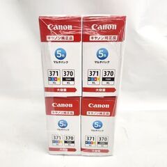 取付期限切れ 未使用 キヤノン 純正インクカートリッジ BCI-371XL+370XL/5MPV 4箱セット 5色マルチパック 大容量 CANON 札幌市 平岸店 チパック 大容量 CANON 札幌市 平岸店の画像
