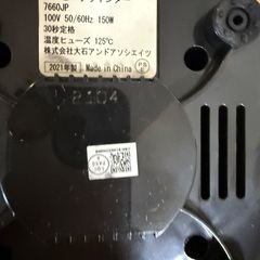 コーヒーグラインダー　コーヒーメーカーの画像