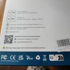 RAMPOWデータ移行ケーブルの画像