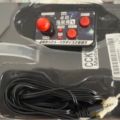 【8/15まで】レトロテレビゲーム機（ゲーム内蔵型）の画像