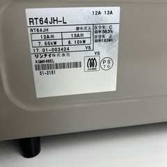 【リユース☆エコちょっぷ】リンナイガスコンロ　都市ガスの画像