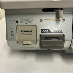 【リユース☆エコちょっぷ】リンナイガスコンロ　都市ガスの画像
