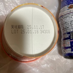 マーマレード、クックドゥの画像