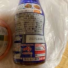 マーマレード、クックドゥの画像