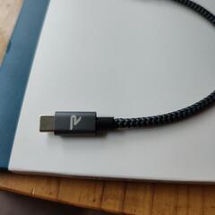 RAMPOWデータ移行ケーブルの画像