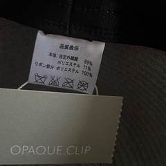 ‼️OPAQUE.CLIPペーパーハット‼️の画像