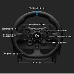 Logicool G923 ハンコンの画像