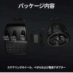 Logicool G923 ハンコンの画像