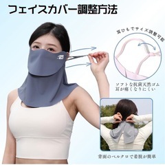 日焼け防止フェイスカバー UVカット　ピンクの画像
