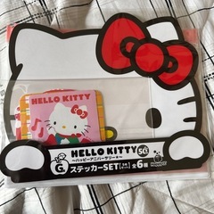 当たりくじハローキティの画像