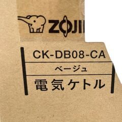 【ドリーム池田店】◎ジモティー割対象品◎箱入り美品　象印　電気ケトル　CK-DB08-CA　IKX-416の画像