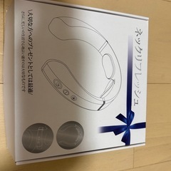 【新品】ネックケア 首 リラクゼーション加温振動の画像